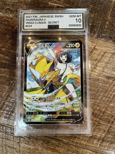 ゼクロム VMAXクライマックス GEM MT 10 PSA10】ゼクロム CHR S8b VMAXクライマックス 195/184 - メルカリ