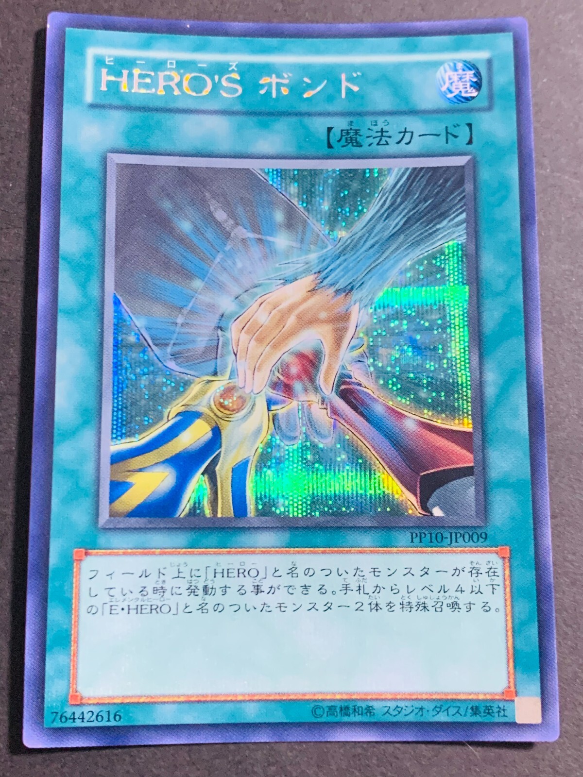 暗黒凰ゼロフェニックス P14/Y9 プロモ 2010 4枚 s-l400.jpg