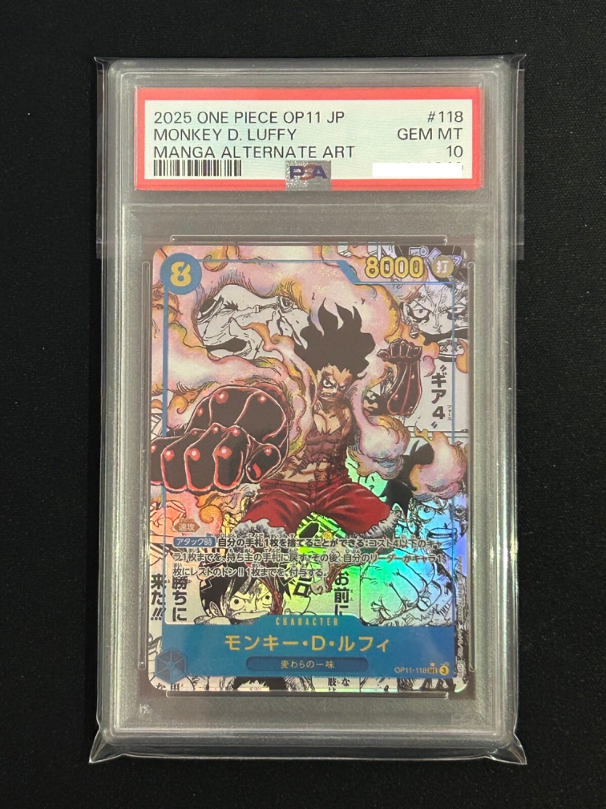 PSA 10 Luffy SEC OP11-118 Manga Alt Art Comic Parallel Fist
