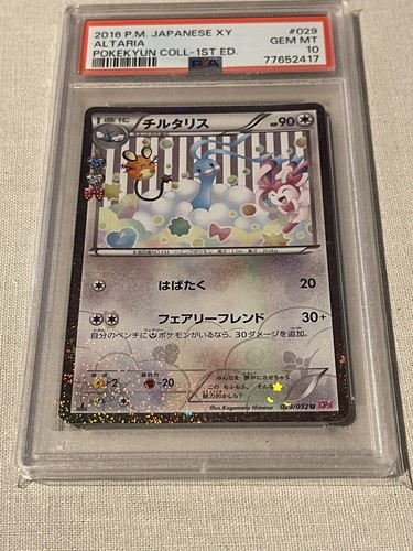 オーダイル 130 2009年版 ポケモンカード 2025年最新】Yahoo!オークション -ポケモンカードゲーム