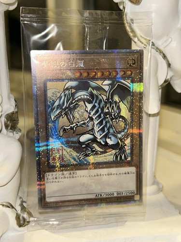 Yu-Gi-Oh! Ukiyoe Edition 25th Anniversary Blue-Eyes White