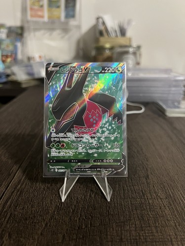 PSA 10 GEM MINT JAPANESE POKEMON 2022 REGIDRAGO V 108/098