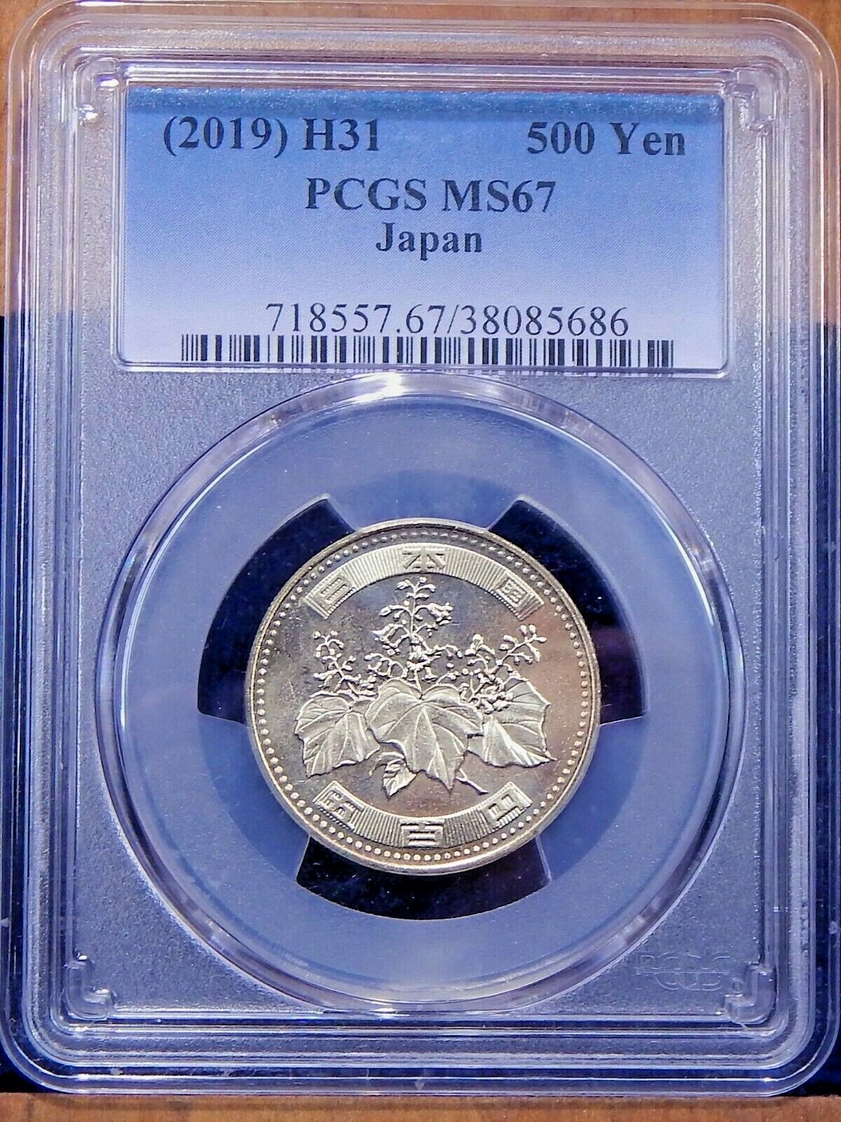 Japan 2019 Heisei 31 PCGS 500 Yen MS67 Last Akihito Yr Coin