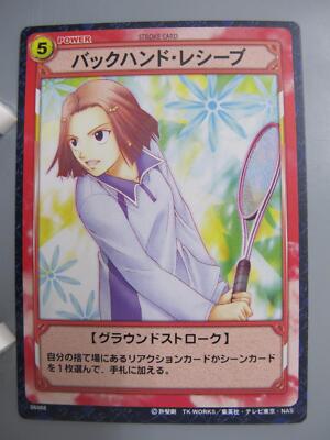 THE PRINCE OF TENNIS CARD テニスの王子様 クリアカード The Prince of Tennis Clear Trading Card Marehiko Itsuki | eBay