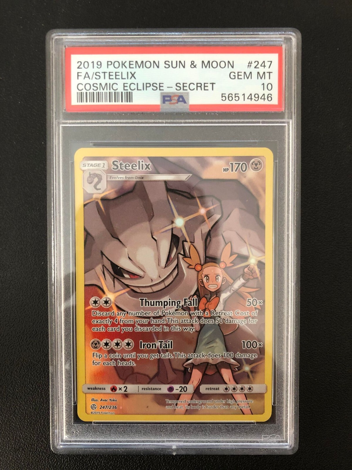 ルーシィ　ssp psa10 $_32.JPG?set_id=880000500F