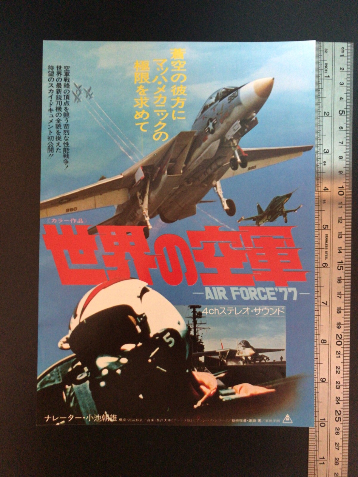 ✈ COMPANY FLOW JAPAN TOUR (2000) フライヤー s-l1200.jpg