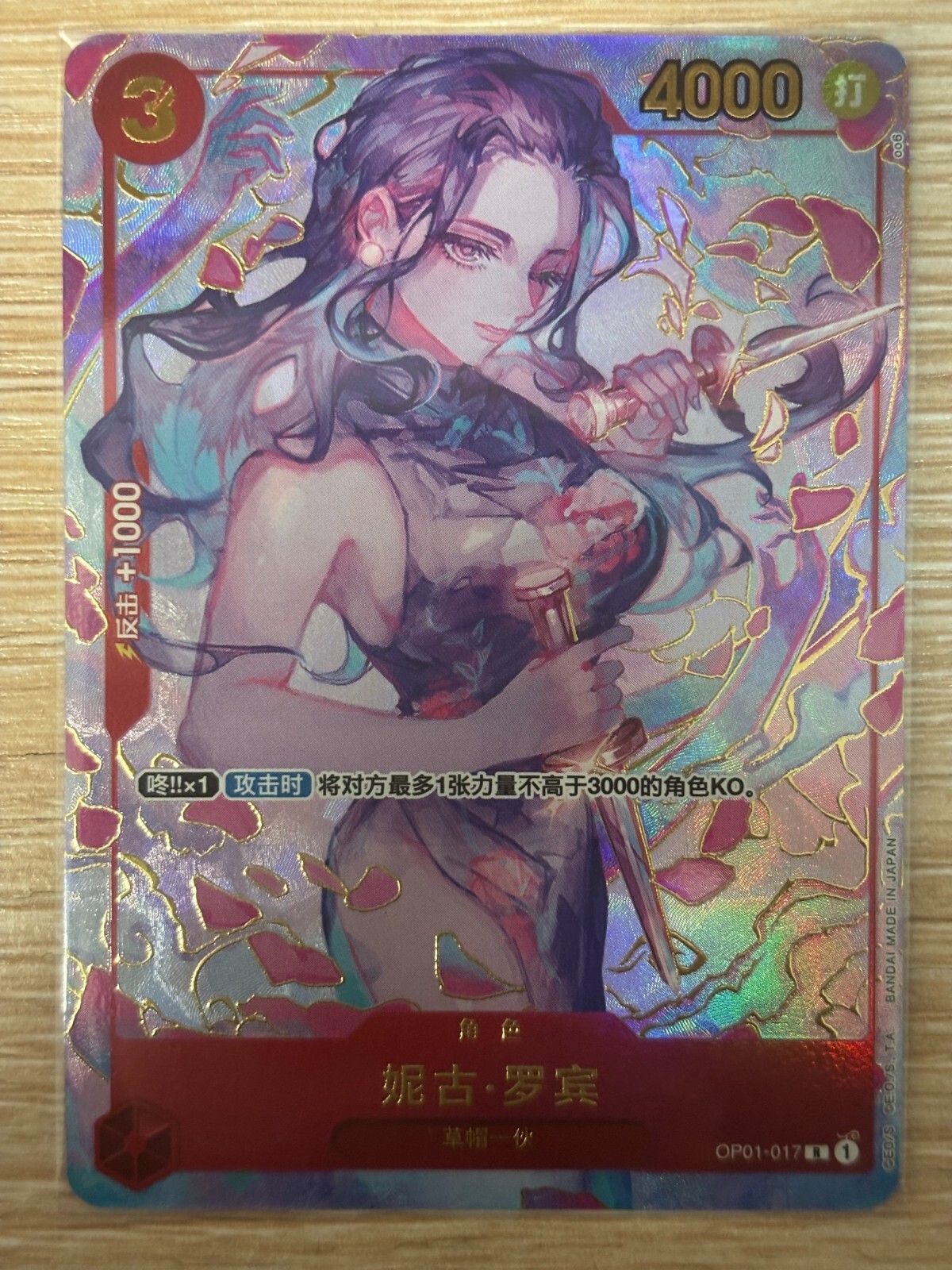 世界1枚限定！PANINI 1of1 REYNA レイナ ジャージカード 世界1枚限定！PANINI 1of1 REYNA レイナ ジャージカード 世界1枚
