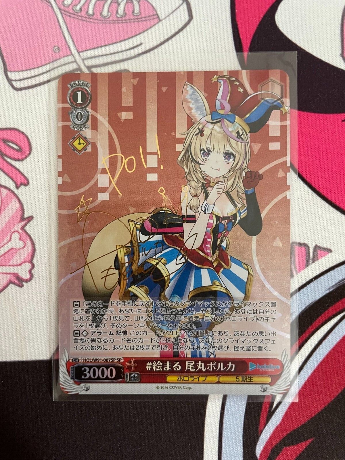 Weiss Schwarz, Hololive, HOL/W91-T118SP, Omaru Polka, Japanese