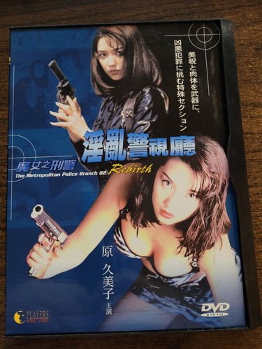 復活 DVD 全12巻セット Part I & II Amazon.co.jp: 魔法戦隊マジレンジャー DVD全12巻セット