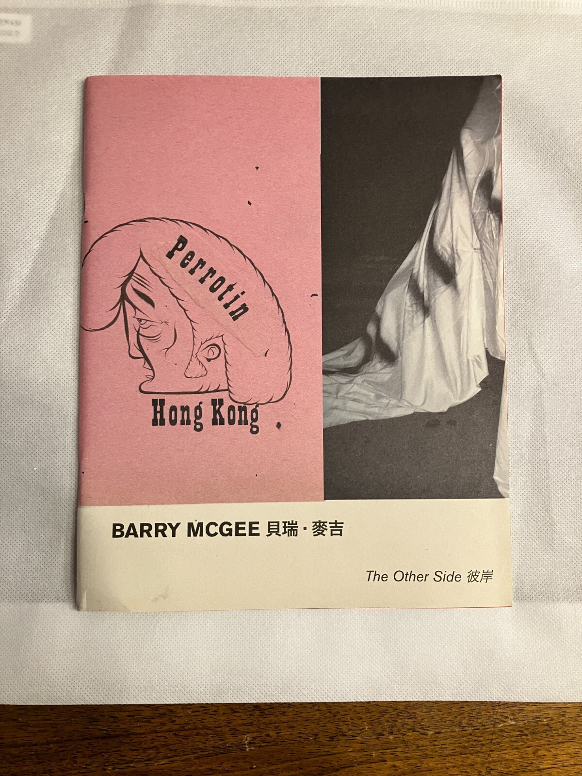 Barry McGee Zine 