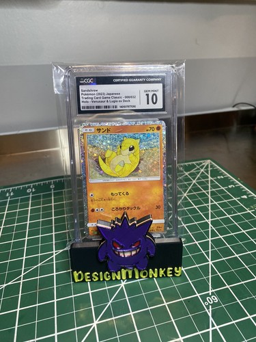 2023年 ピカチュウ #008 カード Gem Mint 10