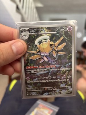 Pokemon Card m1S 072/063 Shedinja AR Mega Symphonia | eBay