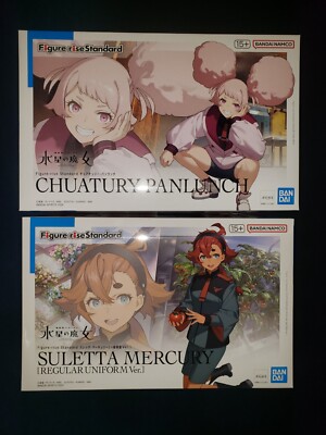 Figure-rise Standard SULETTA MERCURY REGULAR UNIFORM Chuatury Panlunch SET STOCK