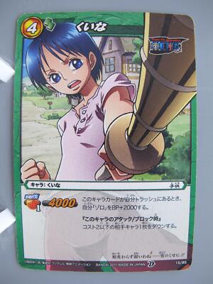 ナミ キズナブースト $_1.JPG?set_id=2