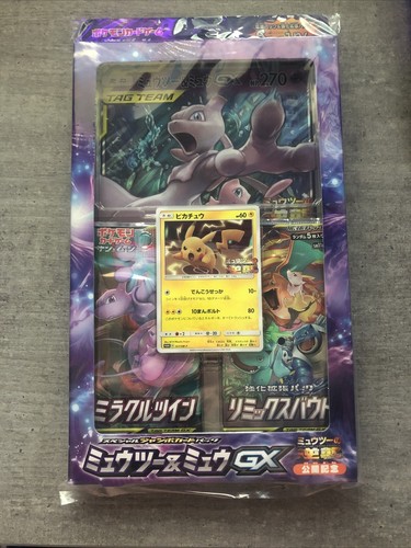 Pokemon Mewtwo Mew Jumbo GX Promo Pikachu 367Sm-P Remix Bout OVP