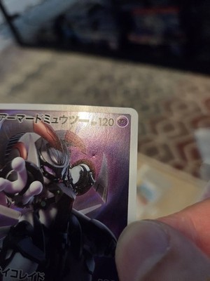 新品　未開封　美品　アーマードミュウツー 3枚　Armored Mewtwo Armored Mewtwo 365/SM-P PROMO LP Full Art HOLO Nintendo