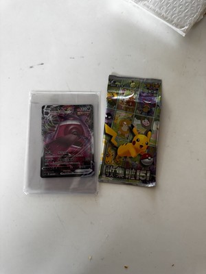 ポケモンカード777 カプコケコex/SR【雷】［sv3a］《077/062》 077/062 販売ページ