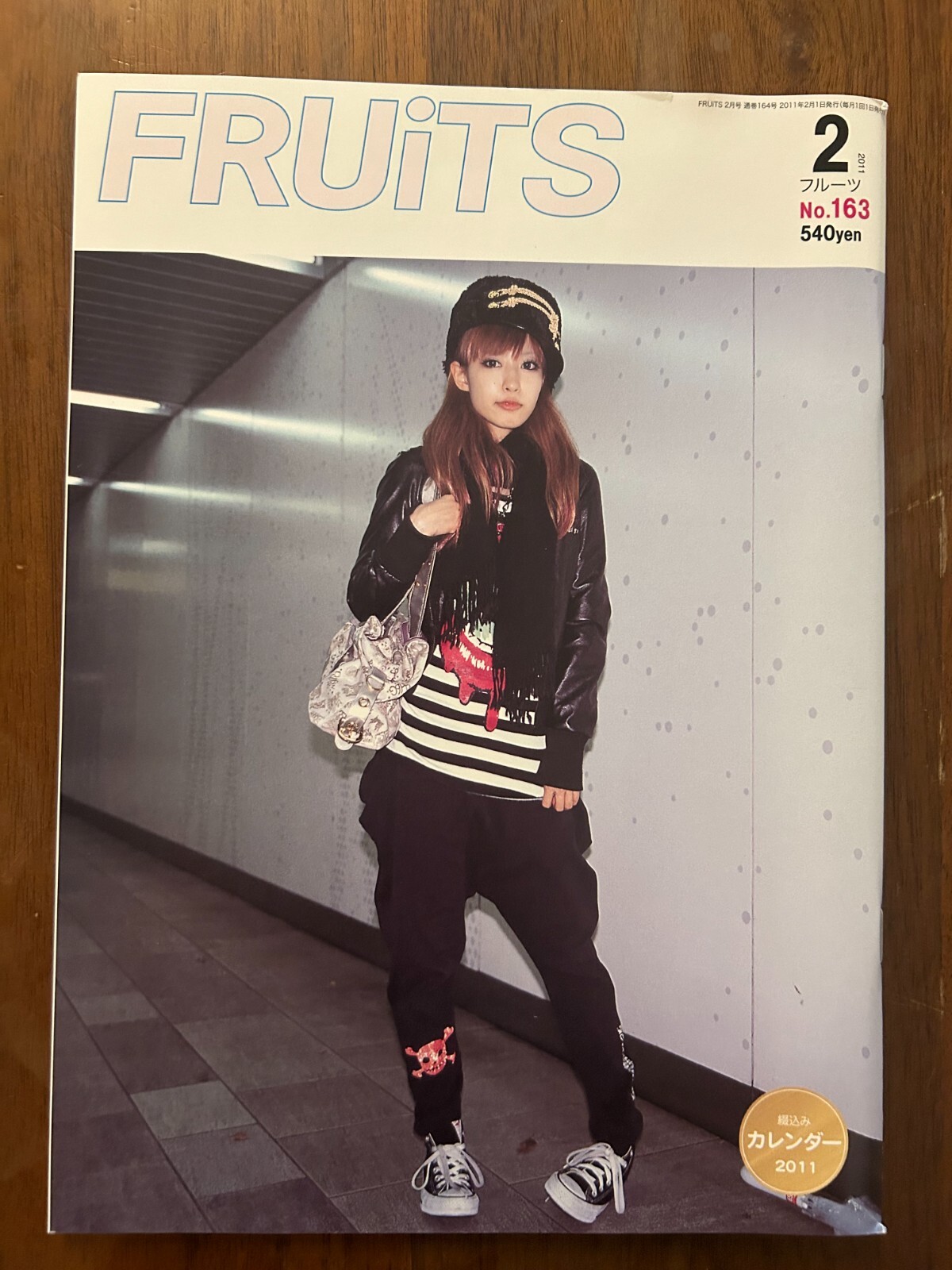 street 雑誌　31冊　ストリート　FRUiTS s-l400.jpg