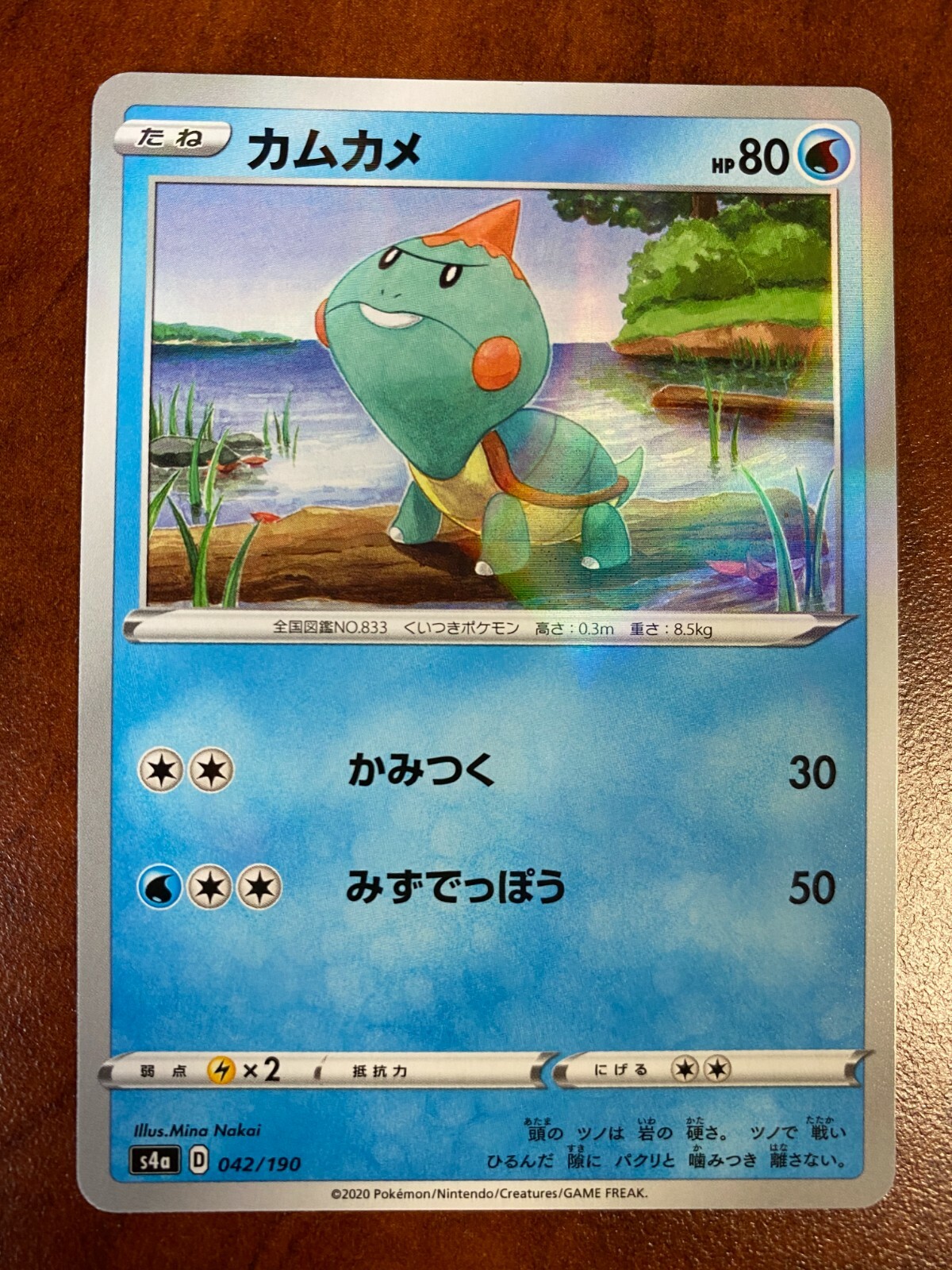 JAPANESE Pokemon Chewtle 042/190 Mirror Reverse Holo S4a