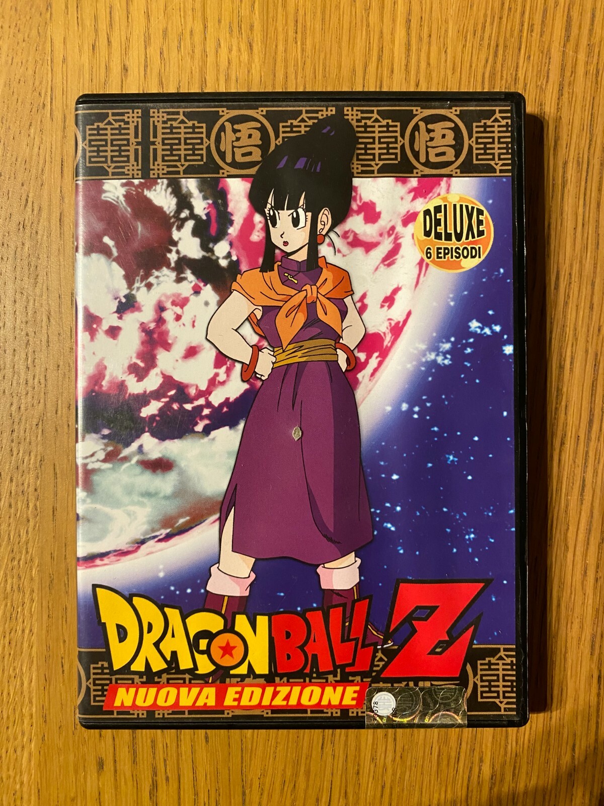ドラゴンボー ル(初版15冊セット) ドラゴンボールZ アニメコミックス 15冊セット 初版多数 ほぼ