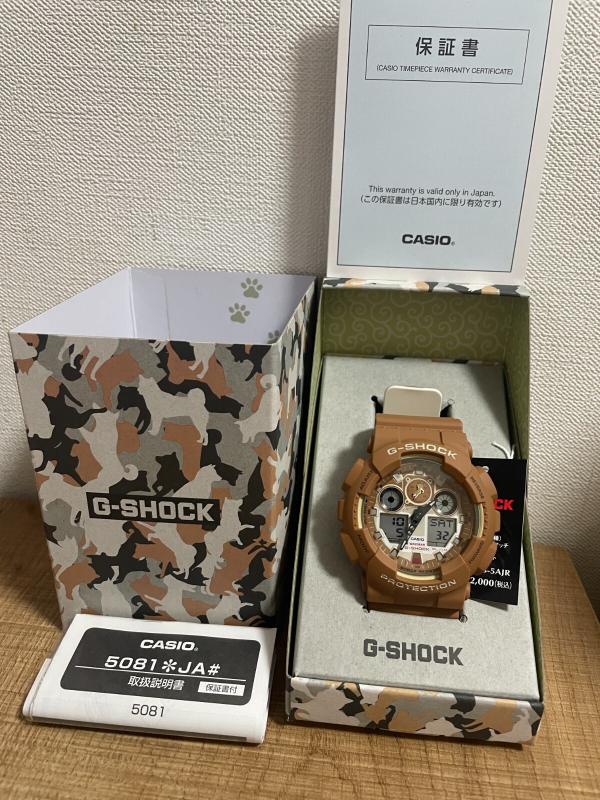 Pre-owned Casio G-shock Shiba Inu Akashiba Ga-100shb-5ajr Digi Ana Men's Watch 2024 Jp