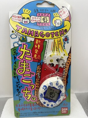 Tomagotchi - Vintage 1997 Virtual Reality Pet - White&Blue - Sealed