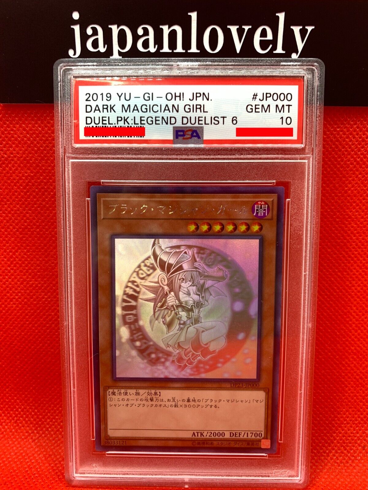 Yugioh card - PSA10 Dark Magician Girl DP23-JP000 Ghost Rare Yugioh card - PSA10 Dark Magician Girl DP23-JP000 Ghost Rare