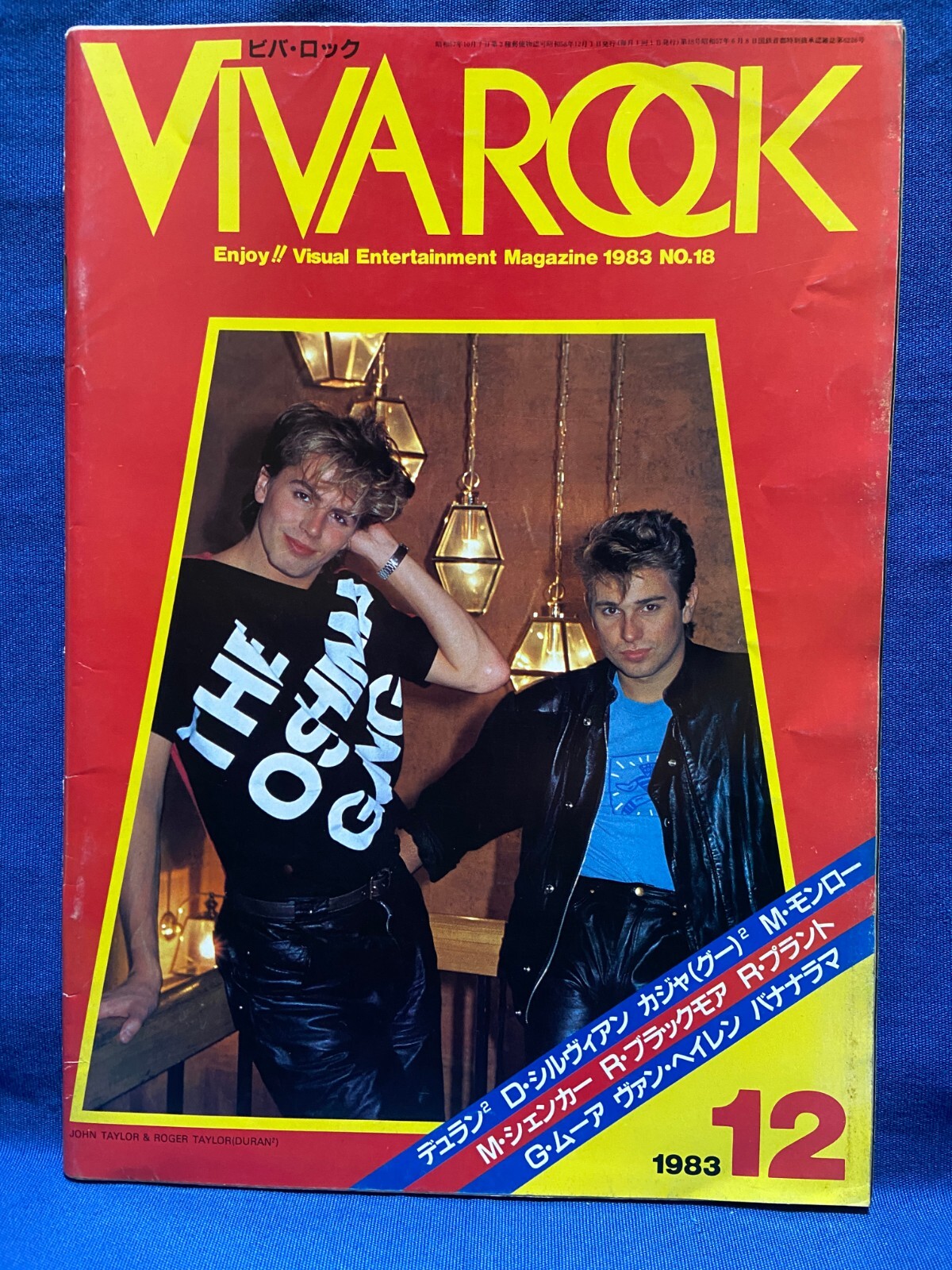 Viva Rock December 1983 Duran Duran David Sylvian Van Halen
