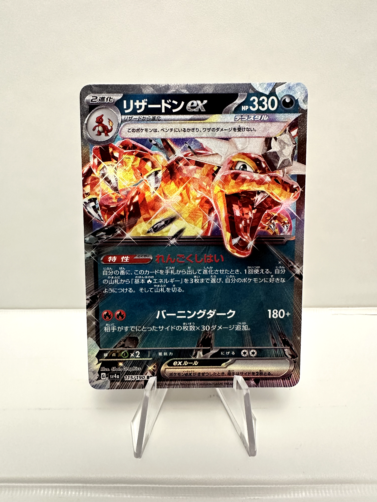 Pokemon Card Shiny Treasure ex Booster Box Scarlet & Violet
