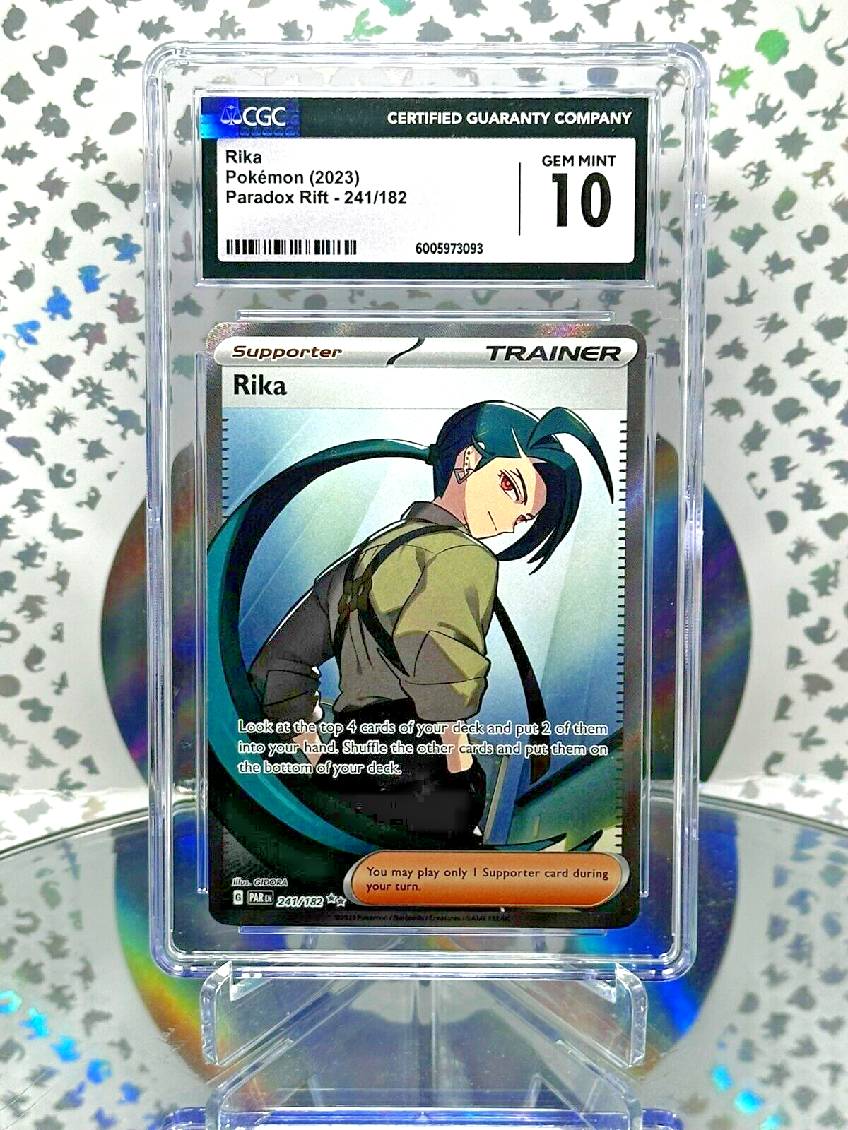 最新おもちゃ・ホビー・グッズ - ポケカ キハダ SAR PSA10