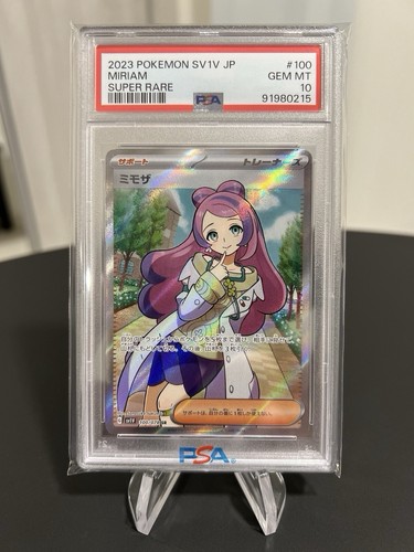 Miriam PSA 10 SR FA 100/078 sv1v Scarlet & Violet Card