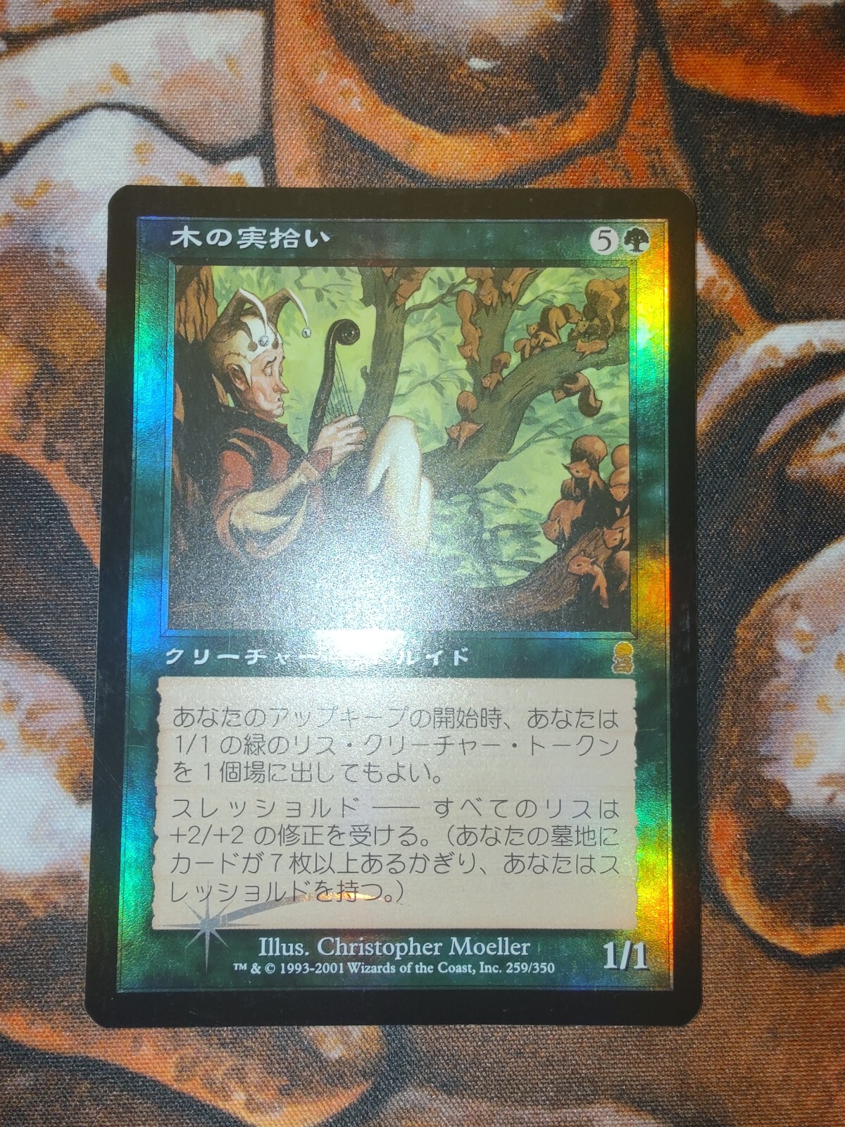 NM FOIL Japanese Nut Collector Odyssey MTG Magic the