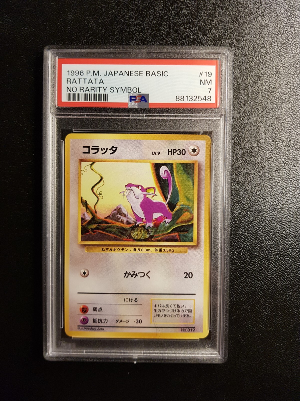 Rattata PSA 7