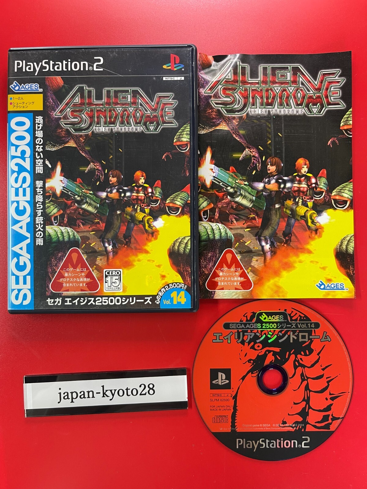 SEGA AGES 2500 Vol.14 Alien Syndrome PS2 SEGA Sony SEGA AGES 2500 Vol.14 Alien Syndrome PS2 SEGA Sony