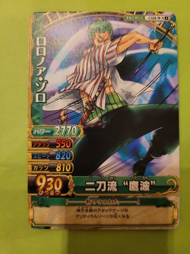 LP Zoro Strawhats One Piece OnePy Berry Match C118-w Bandai