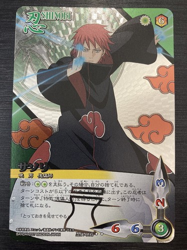 NARUTO ナルトカードゲーム CCG スサノオ SR Scorpion No.095 SR Holo Naruto Card Game Bandai Japanese | eBay