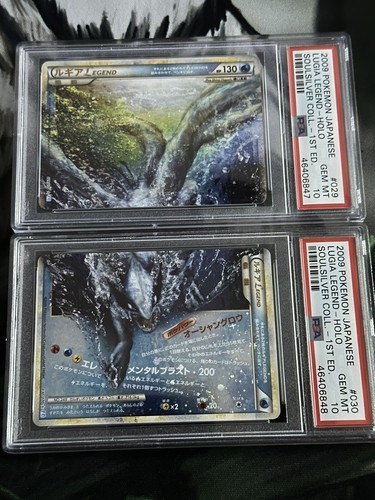 ホウオウlegend SEQUENTIAL!! PSA 10s Lugia Legend 029・030/070 Set 1st