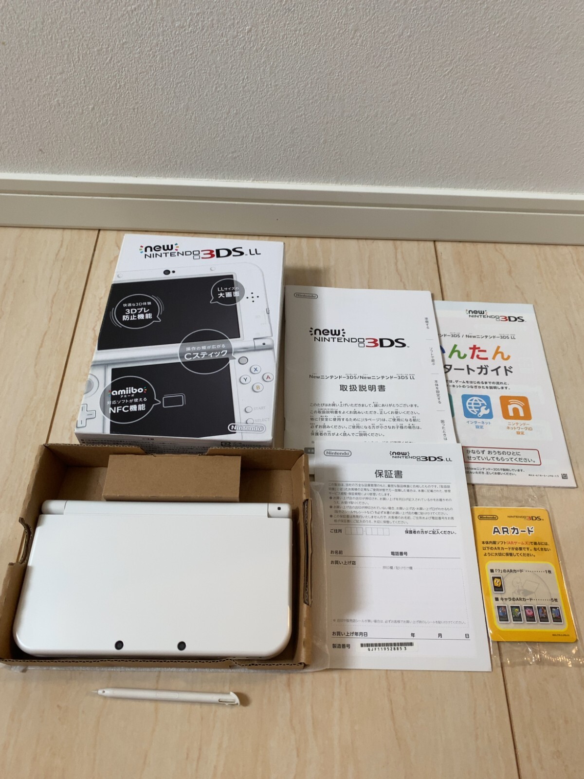 Nintendo Switch 3DS  LL new-nintendo-3ds-ll-pearl-