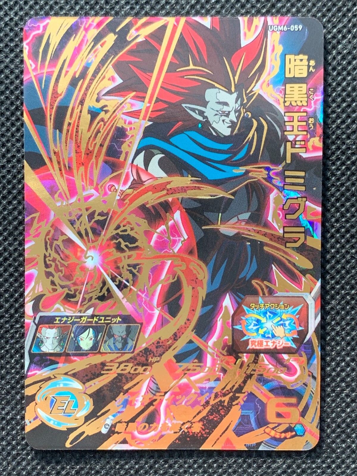 Z悟空　神龍 s-l400.jpg