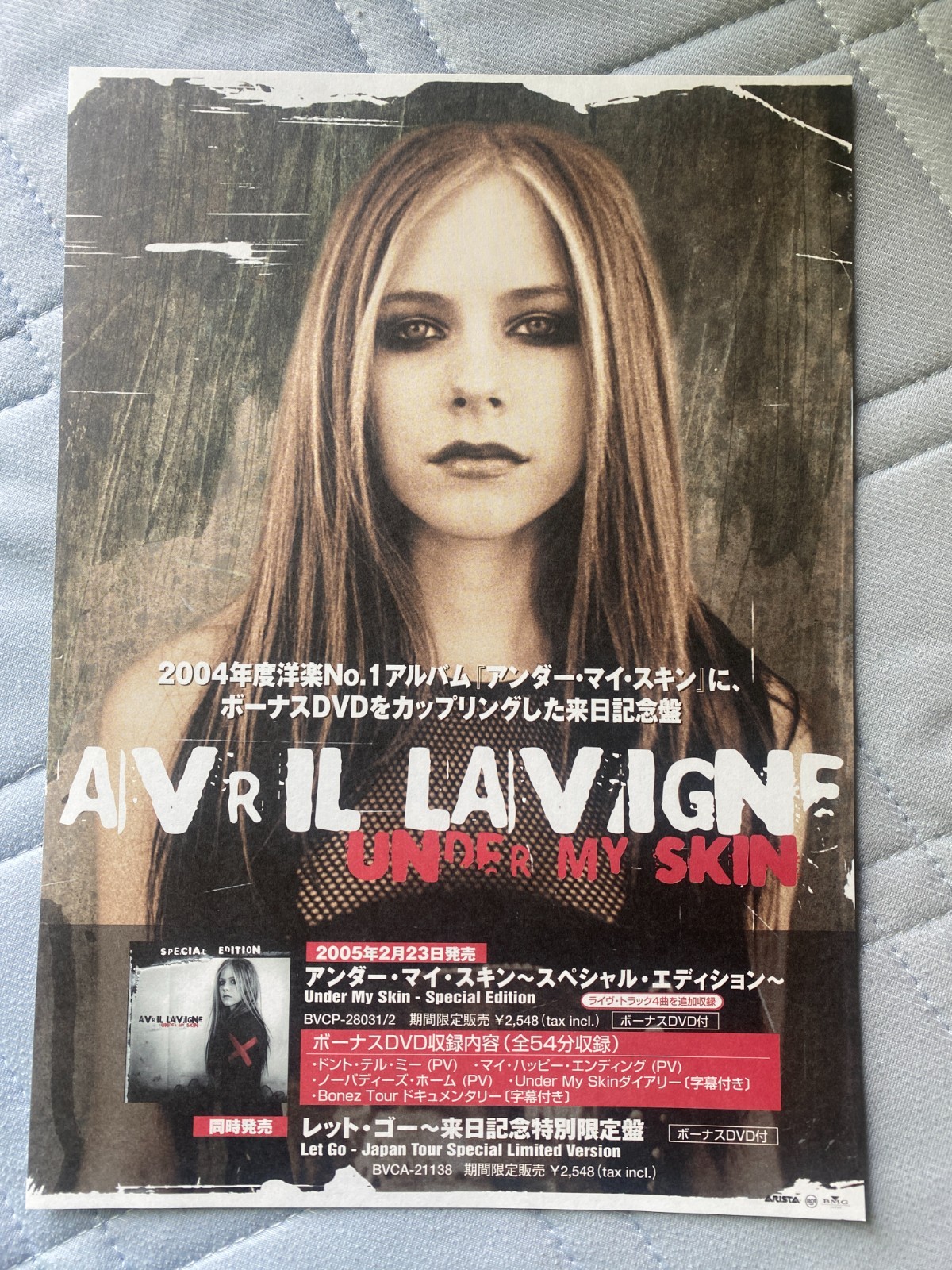 AVRIL LAVIGNE UNDER MY SKIN special edition Japan 2005 MINT