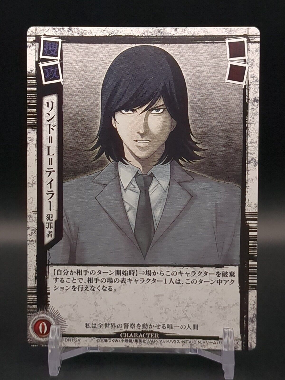 Lind L. Tailor #DN1-24 Death Note Trading Card Game 2008 Lind L. Tailor #DN1-24 Death Note Trading Card Game 2008