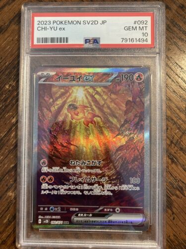 PSA 10 Chi-Yu ex SAR 092/071 Japanese Pokemon Clay Burst sv2D PSA 10 Chi-Yu ex SAR 092/071 Japanese Pokemon Clay Burst sv2D
