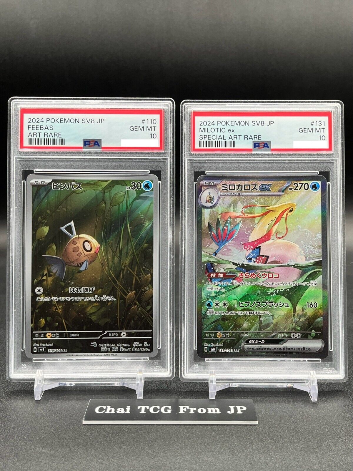 PSA 10 Milotic ex SAR 131/106 Feebas AR Set Super Electric PSA 10 Milotic ex SAR 131/106 Feebas AR Set Super Electric