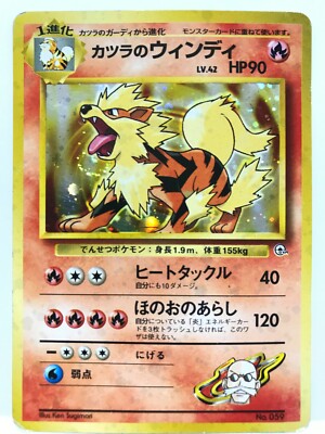 Blaine S Arcanine Prices 3 94 3 800 00 Mavin