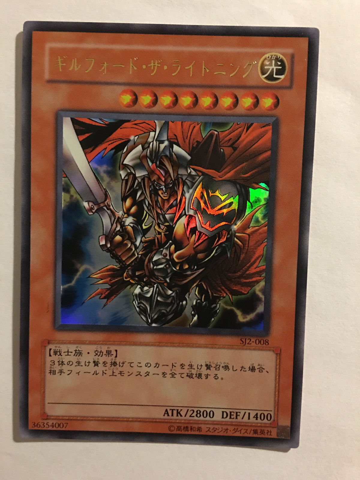 無限皇 ジャッキー　紫シク　シークレット　psa10 楽天市場】無限皇 ジャッキーの通販
