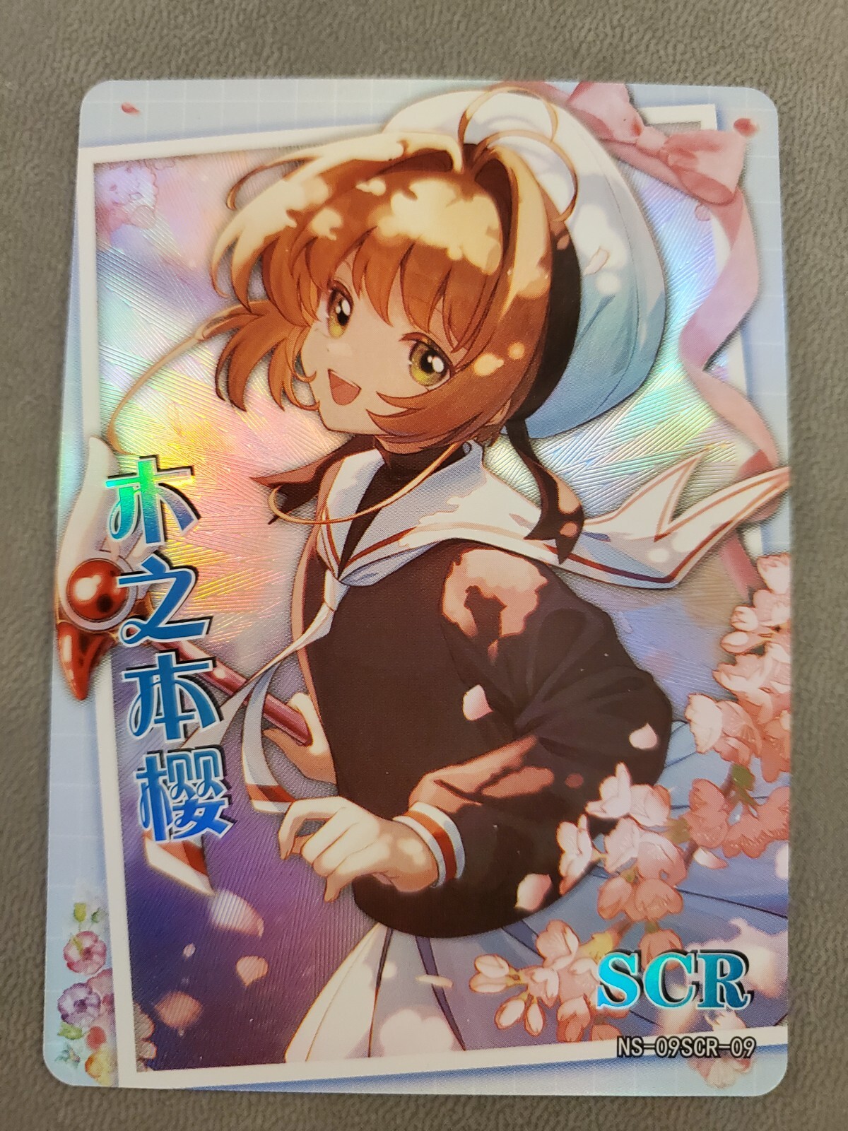 ★未開封★ 9nine It's SHOW TIME!! Ver:SAKURA Sakura kinomoto cardcaptor SCR NS-09SCR-09 Goddess Story