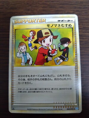 [sell separately] Japanese  L1 Legends Soul Silver Collection Pokemon cards