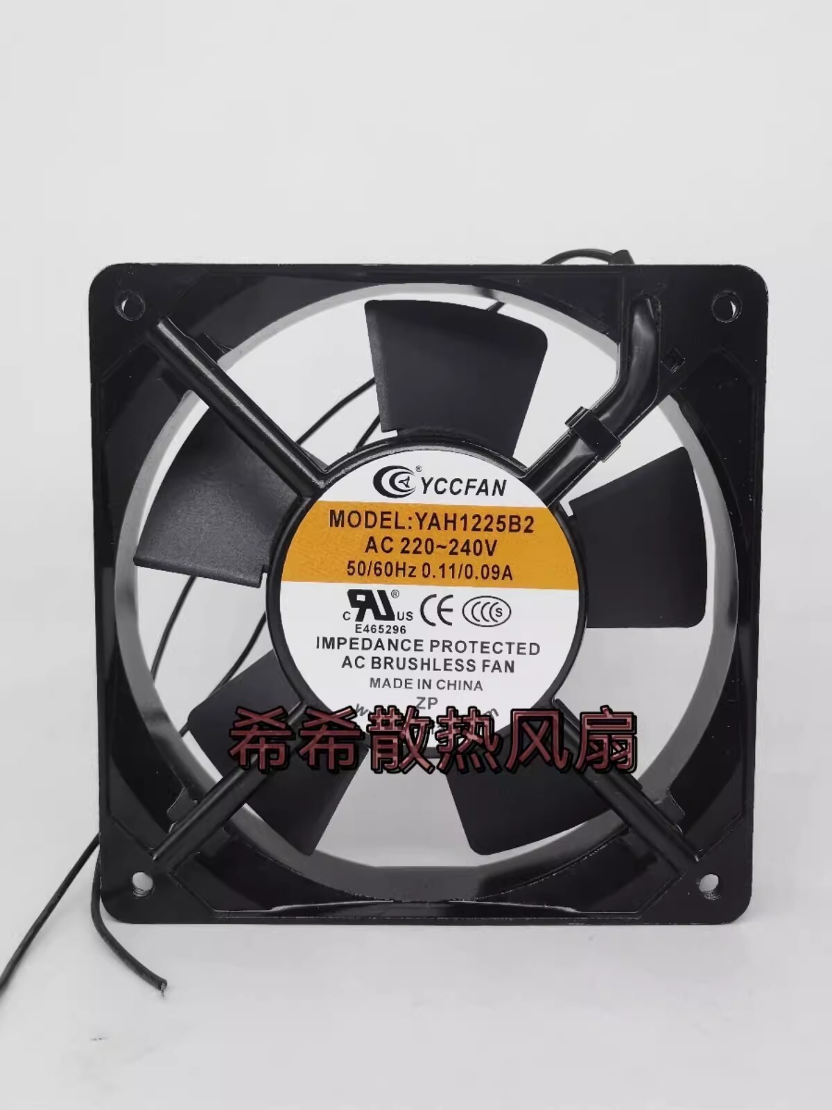 ゆうページ A1399、A1270、A1203 1 Pc. New YAH1225B2 12025 AC220V-240V 0.11/0.09A 12CM Axial