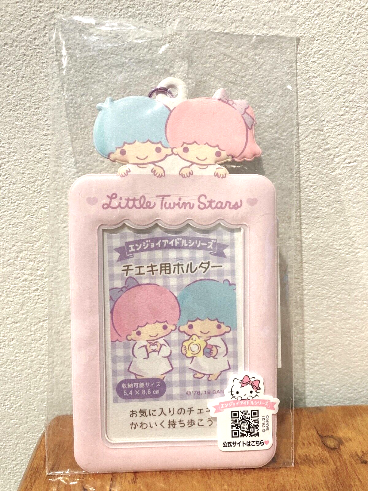Little Twin Star Photo Card Case Key Holder Sanrio Official