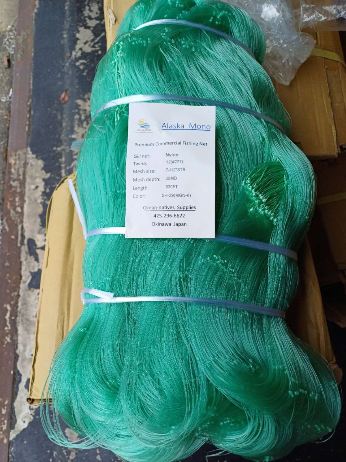 ネット　７，５ｍ×４ｍ Utilitech 7-ft Cat 6A Black Ethernet Cable RJ456EC7FT-BLK at